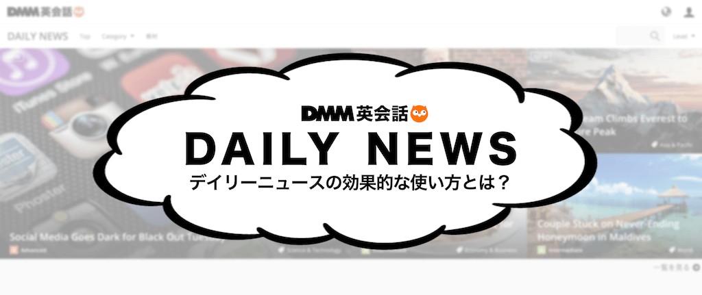 daily news top