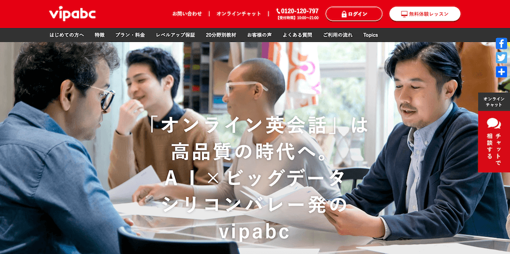 vipabc official