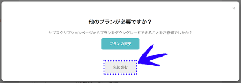 Camblyは退会できない？解約や返金方法、アカウント削除について解説 | えいごーず